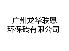 安鋼